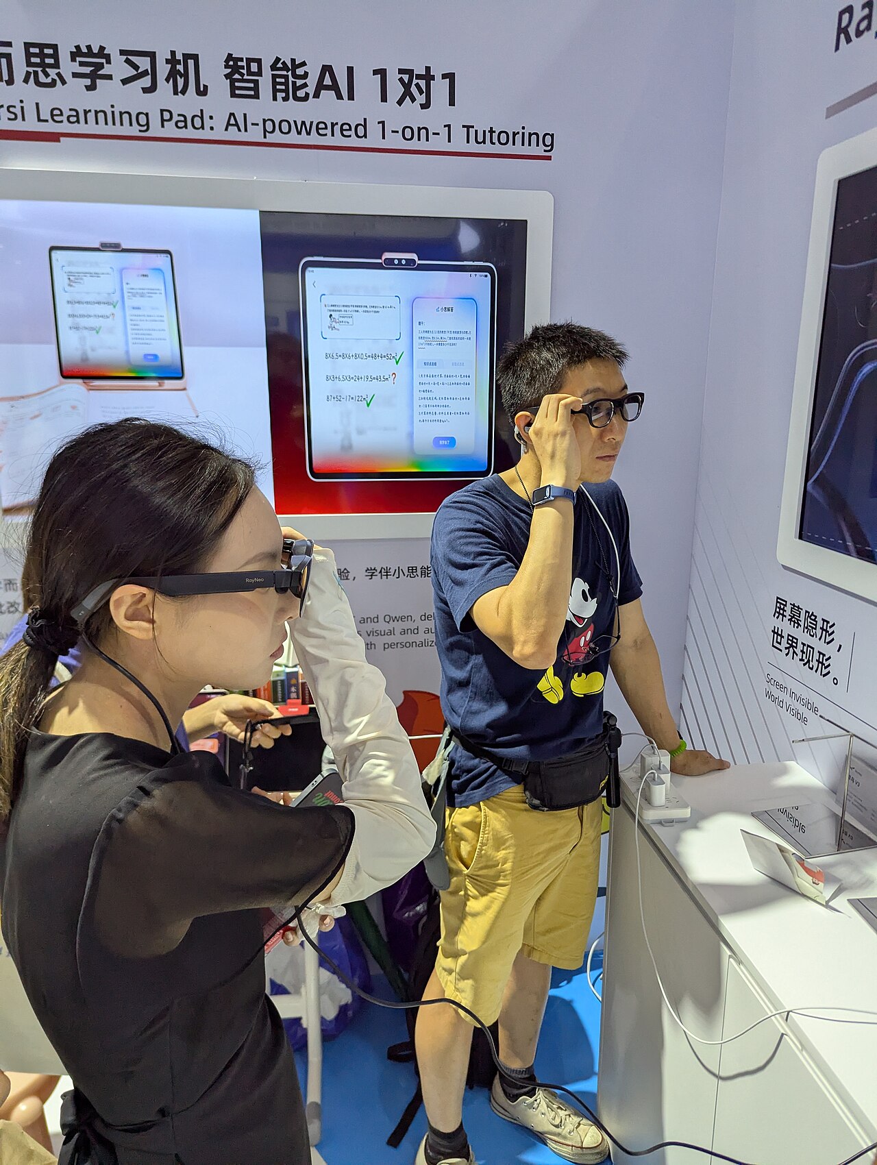 smart glasses